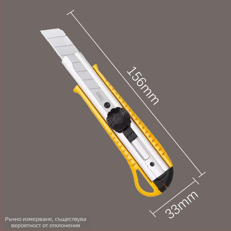 Дели нож за художествени занаяти, пластмасово/метална конструкция, ширина на острието 18 мм, дебелина на острието 0,5 мм, модел 2001-2057