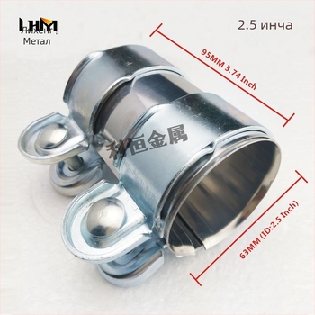 Хомут за изпускателна тръба от неръждаема стомана, номинален диаметър 50 мм, захват 48 мм, обхват 50–65 мм, марка Li Heng