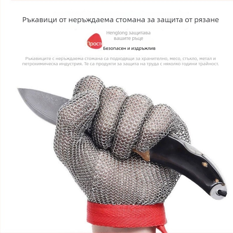 Ръкавици от неръждаема стомана ниво 5 противоотрязване за електрически триони и рязане на метални телове – използване в кланица