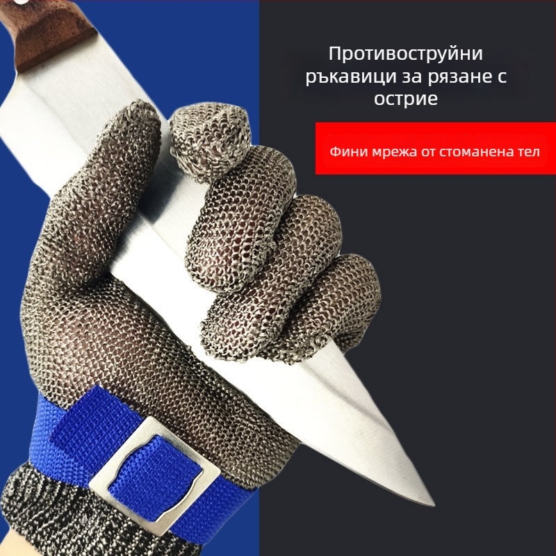 Ръкавици от неръждаема стомана ниво 5 противоотрязване за електрически триони и рязане на метални телове – използване в кланица