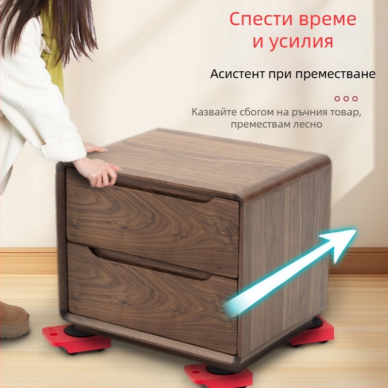 Универсална подвижна база с повдигащмеснанизъм за тежки мебели и уреди – Lichang