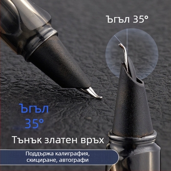 Калиграфска писалка с 0.7/0.5 пера, сменяем мастилен сак, въртяща се система за попиване на мастило, пластмасов корпус, модел gb0049