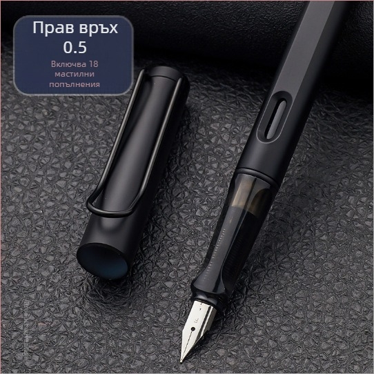 Калиграфска писалка с 0.7/0.5 пера, сменяем мастилен сак, въртяща се система за попиване на мастило, пластмасов корпус, модел gb0049