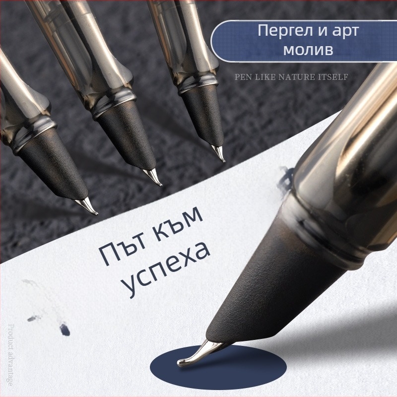Калиграфска писалка с 0.7/0.5 пера, сменяем мастилен сак, въртяща се система за попиване на мастило, пластмасов корпус, модел gb0049
