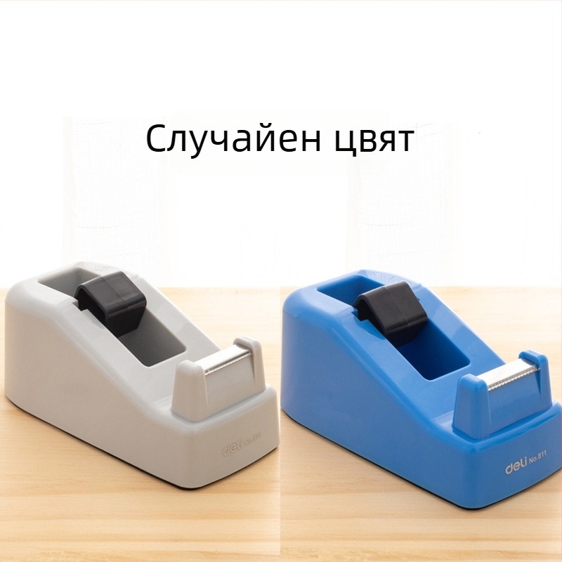 Тейп резач за опаковане на букети — марка Flower search rhyme; субстрат: полипропилен (BOPP); приложение: Handmade DIY; внос: няма