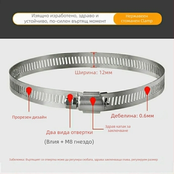 304 неръждаема стомана: пръстен за закрепване на тръби и кабели, заключващ пръстен за водни и газови тръби