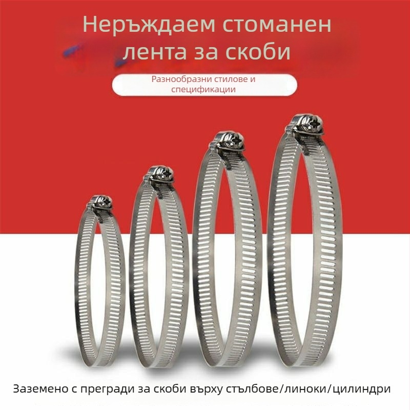 304 неръждаема стомана: пръстен за закрепване на тръби и кабели, заключващ пръстен за водни и газови тръби