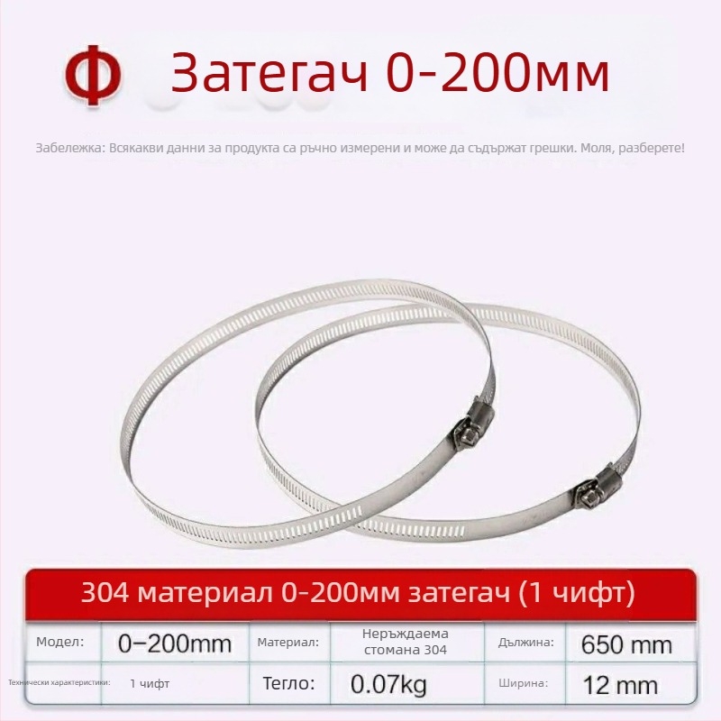304 неръждаема стомана: пръстен за закрепване на тръби и кабели, заключващ пръстен за водни и газови тръби