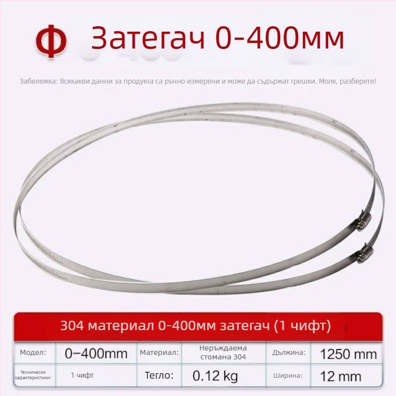 304 неръждаема стомана: пръстен за закрепване на тръби и кабели, заключващ пръстен за водни и газови тръби