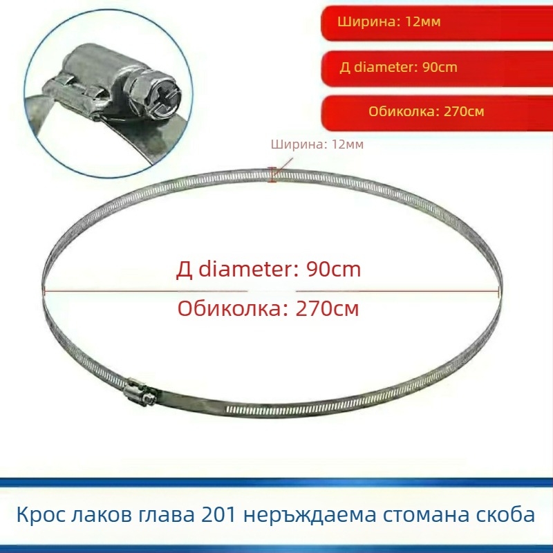 304 неръждаема стомана: пръстен за закрепване на тръби и кабели, заключващ пръстен за водни и газови тръби
