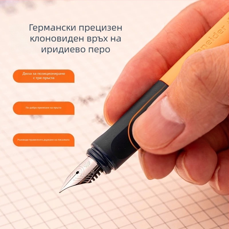 Schneider калиграфска писалка – в подаръчна кутия, 0.35 мм връх, иридиево острие, сменяем сак за мастило, модел Schneider Lucky Pony Gift Box