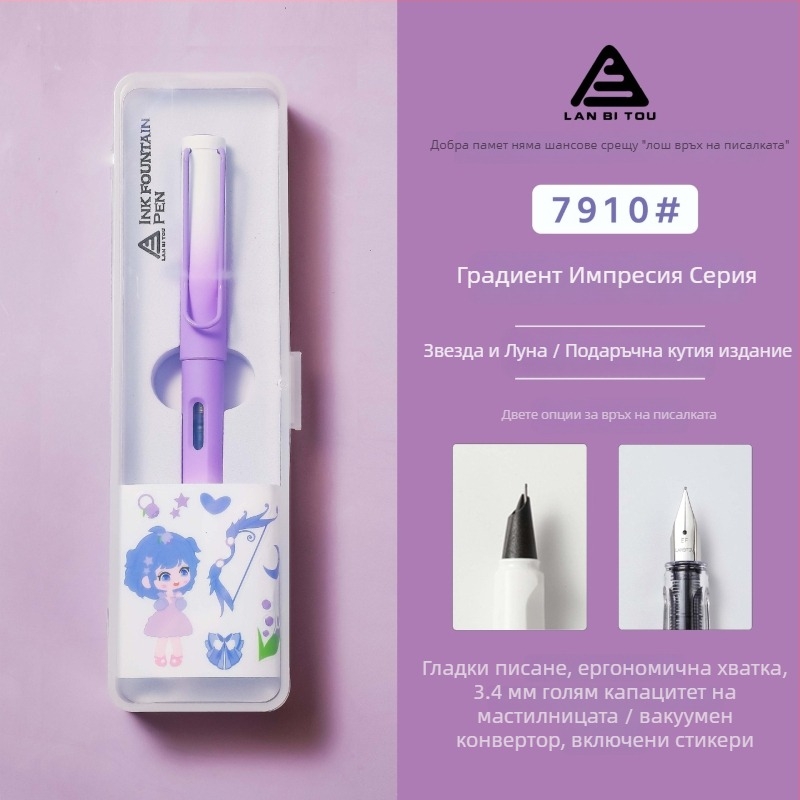 Фонтанна писалка с пластмасов корпус, система за абсорбиране на мастило, иридиево перо, модел 7910, персонализация налична
