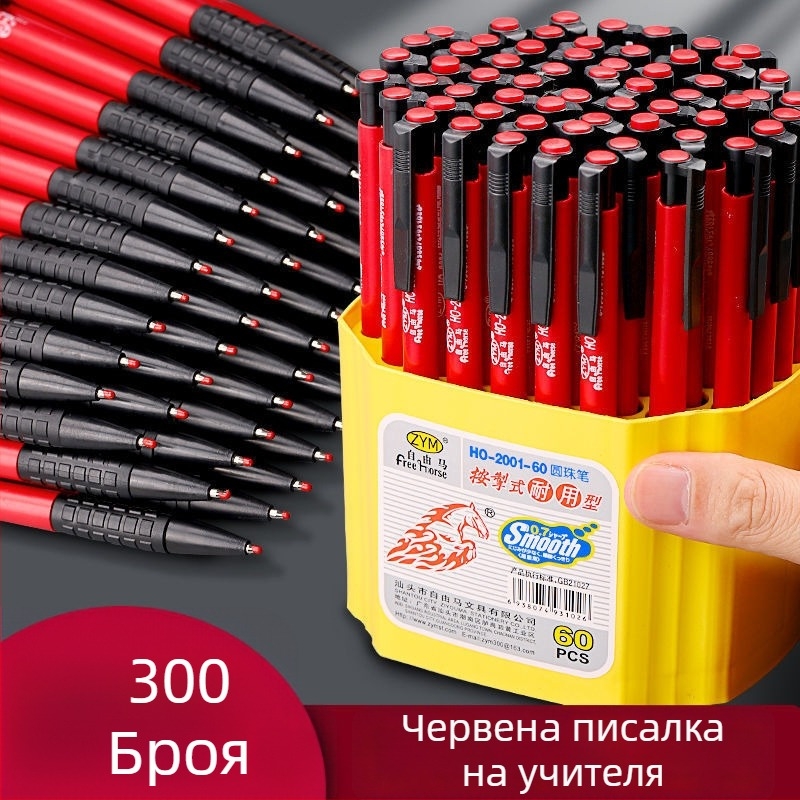 Химикалка за отбелязване на важни тестове и учителски корекции, въртящ се тип (Уникална марка; Type Rotate; Не се внася)