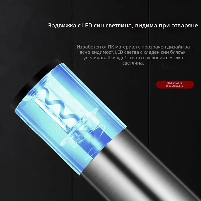 Автоматичен отворвач за бутилки червено вино с корпус от бамбук