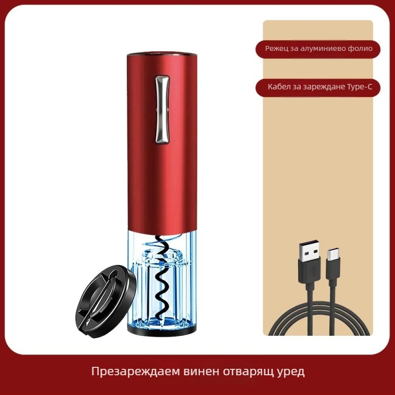 Автоматичен отворвач за бутилки червено вино с корпус от бамбук