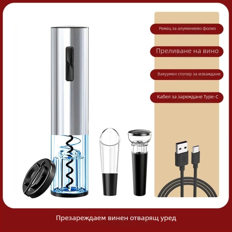 Автоматичен отворвач за бутилки червено вино с корпус от бамбук