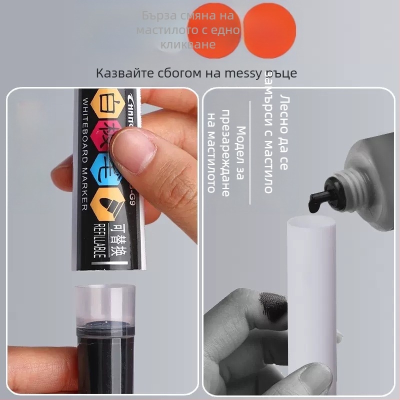 Сменяем инк-сак за маркер за бяла дъска, модел WB-G9, 12 броя в кутия, пластмасов корпус, ширина на линията 1–2 мм, офисна употреба