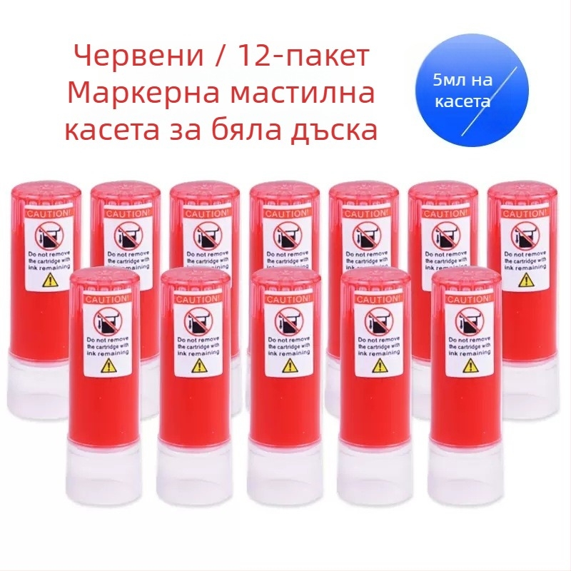 Сменяем инк-сак за маркер за бяла дъска, модел WB-G9, 12 броя в кутия, пластмасов корпус, ширина на линията 1–2 мм, офисна употреба