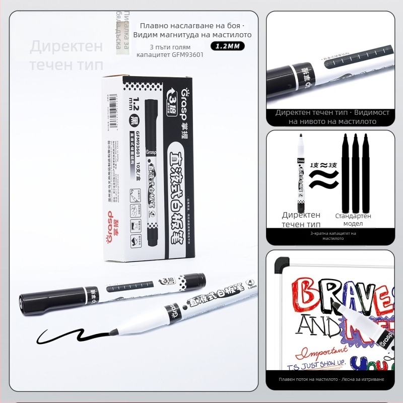 Сменяем инк-сак за маркер за бяла дъска, модел WB-G9, 12 броя в кутия, пластмасов корпус, ширина на линията 1–2 мм, офисна употреба