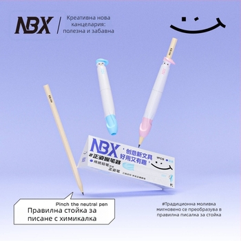 NBX Държач за писалка за деца с корекция на позата – силиконово/ABS калъф за писалка, комплект в кутия