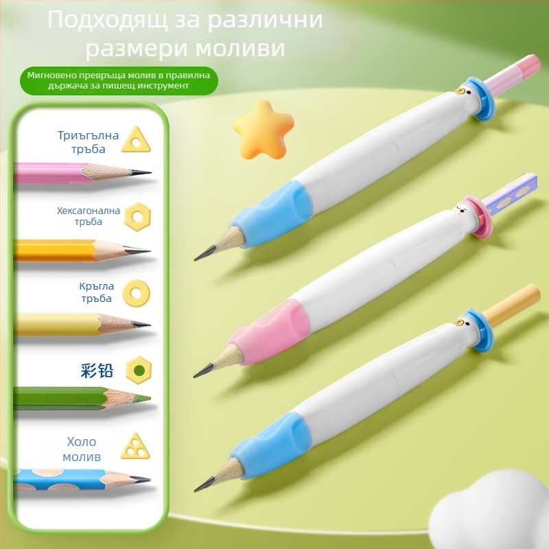 NBX Държач за писалка за деца с корекция на позата – силиконово/ABS калъф за писалка, комплект в кутия