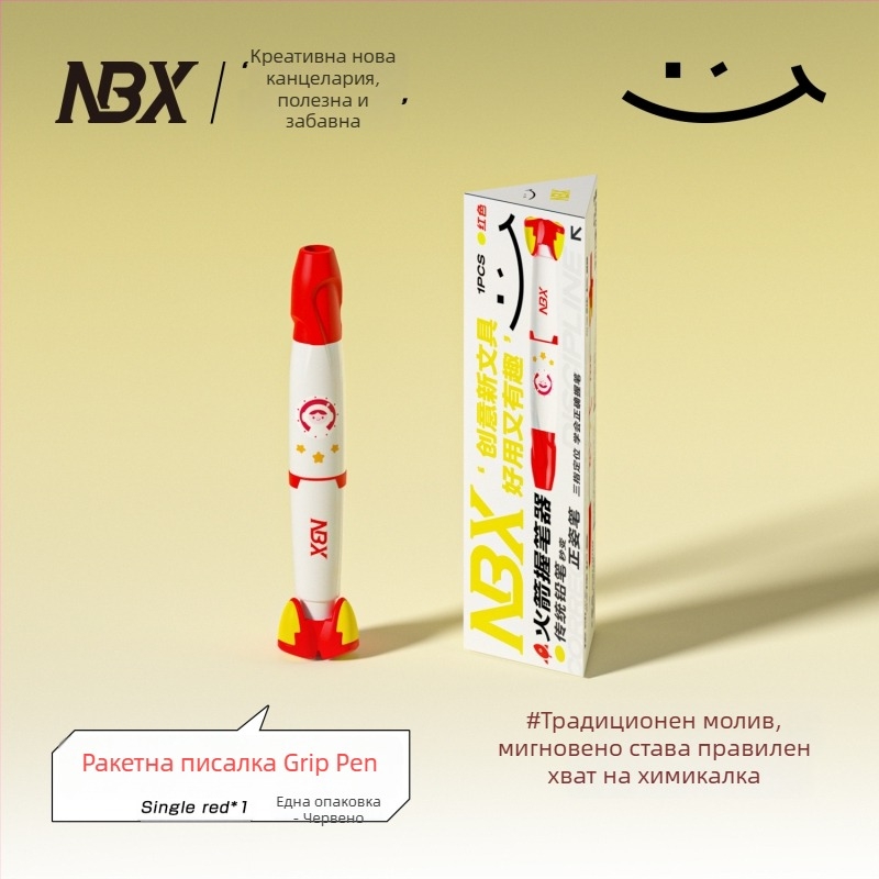 NBX Държач за писалка за деца с корекция на позата – силиконово/ABS калъф за писалка, комплект в кутия