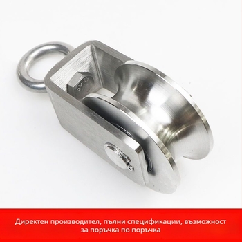 Комплект ролки и лагери, неръждаема стомана, повдигаща халка, комплект стоманено въже, фиксирана ролка, релсово колело — Lu ying