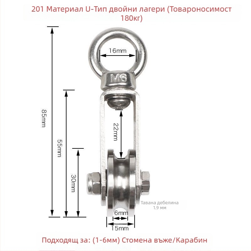 Комплект ролки и лагери, неръждаема стомана, повдигаща халка, комплект стоманено въже, фиксирана ролка, релсово колело — Lu ying