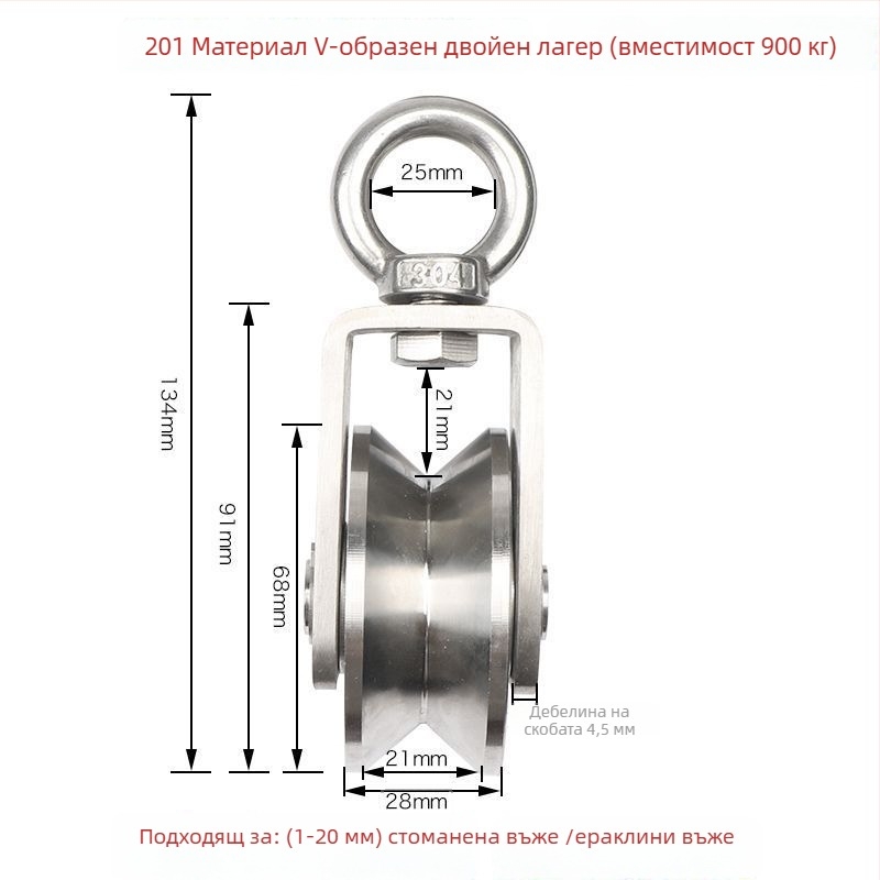 Комплект ролки и лагери, неръждаема стомана, повдигаща халка, комплект стоманено въже, фиксирана ролка, релсово колело — Lu ying