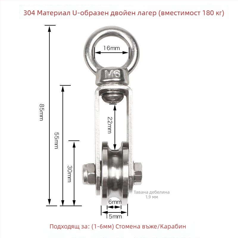 Комплект ролки и лагери, неръждаема стомана, повдигаща халка, комплект стоманено въже, фиксирана ролка, релсово колело — Lu ying
