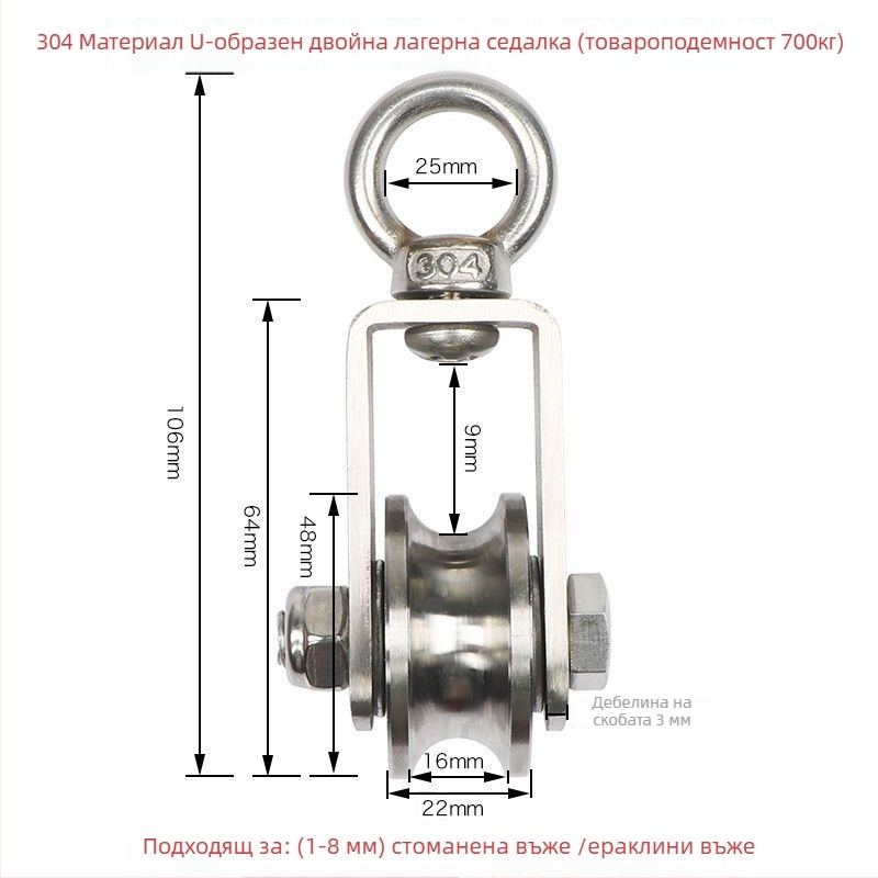 Комплект ролки и лагери, неръждаема стомана, повдигаща халка, комплект стоманено въже, фиксирана ролка, релсово колело — Lu ying