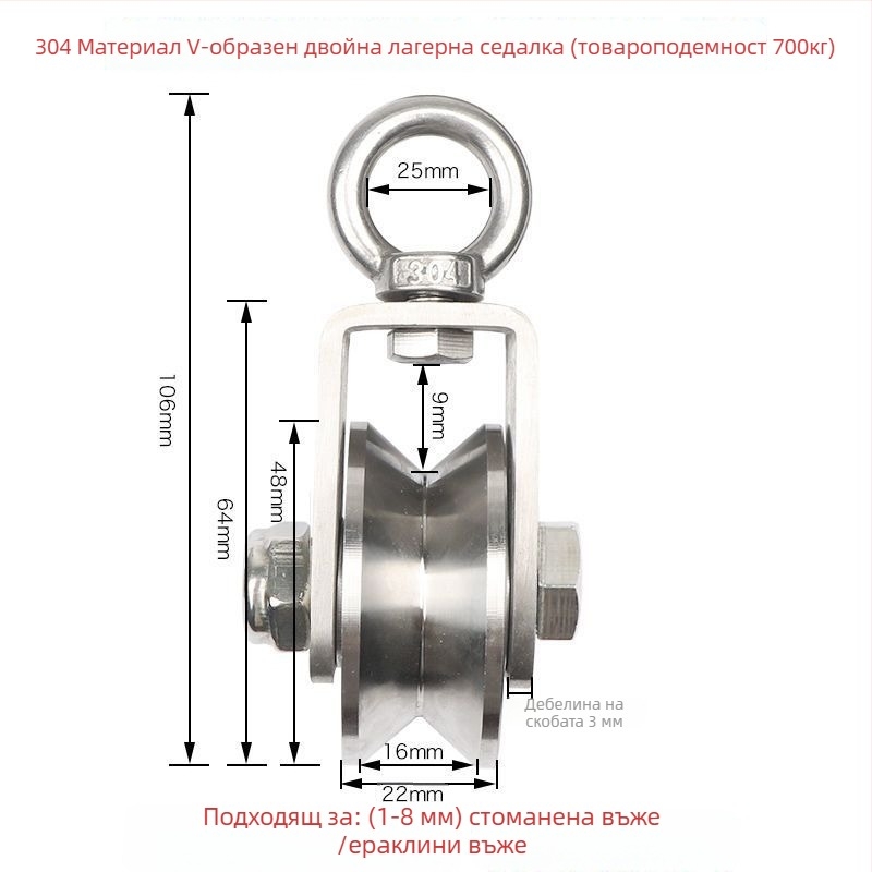 Комплект ролки и лагери, неръждаема стомана, повдигаща халка, комплект стоманено въже, фиксирана ролка, релсово колело — Lu ying