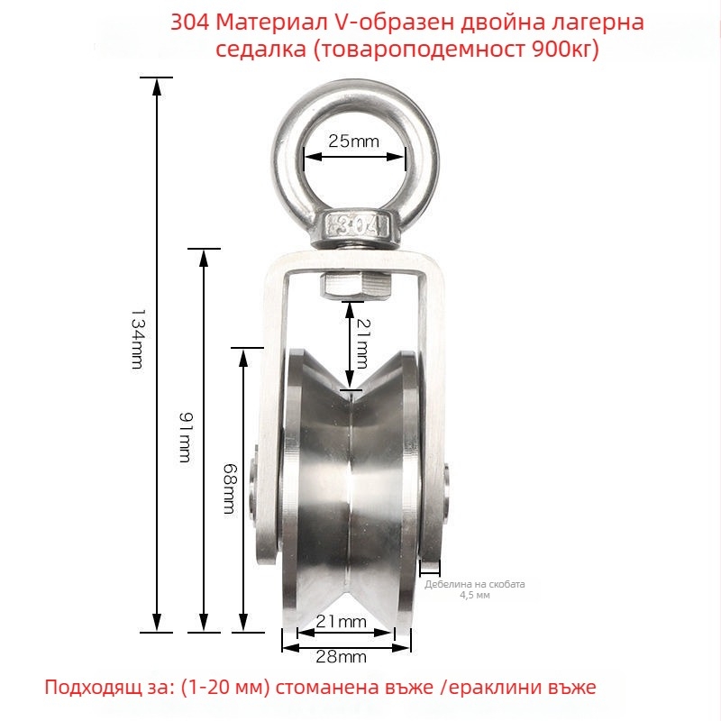 Комплект ролки и лагери, неръждаема стомана, повдигаща халка, комплект стоманено въже, фиксирана ролка, релсово колело — Lu ying