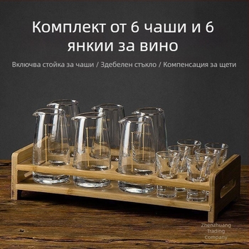 Винен комплект с декантер, измервателна скала, малки чаши и подаръчна кутия — нов китайски стил