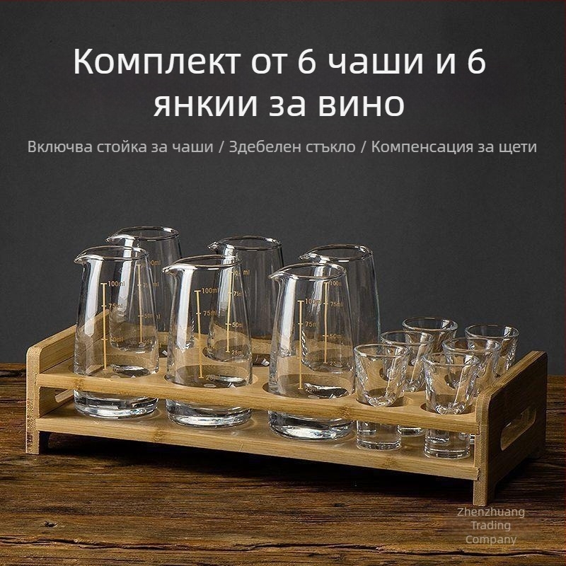 Винен комплект с декантер, измервателна скала, малки чаши и подаръчна кутия — нов китайски стил