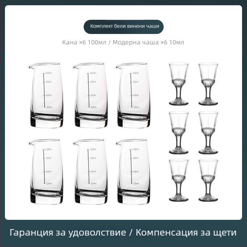 Винен комплект с декантер, измервателна скала, малки чаши и подаръчна кутия — нов китайски стил