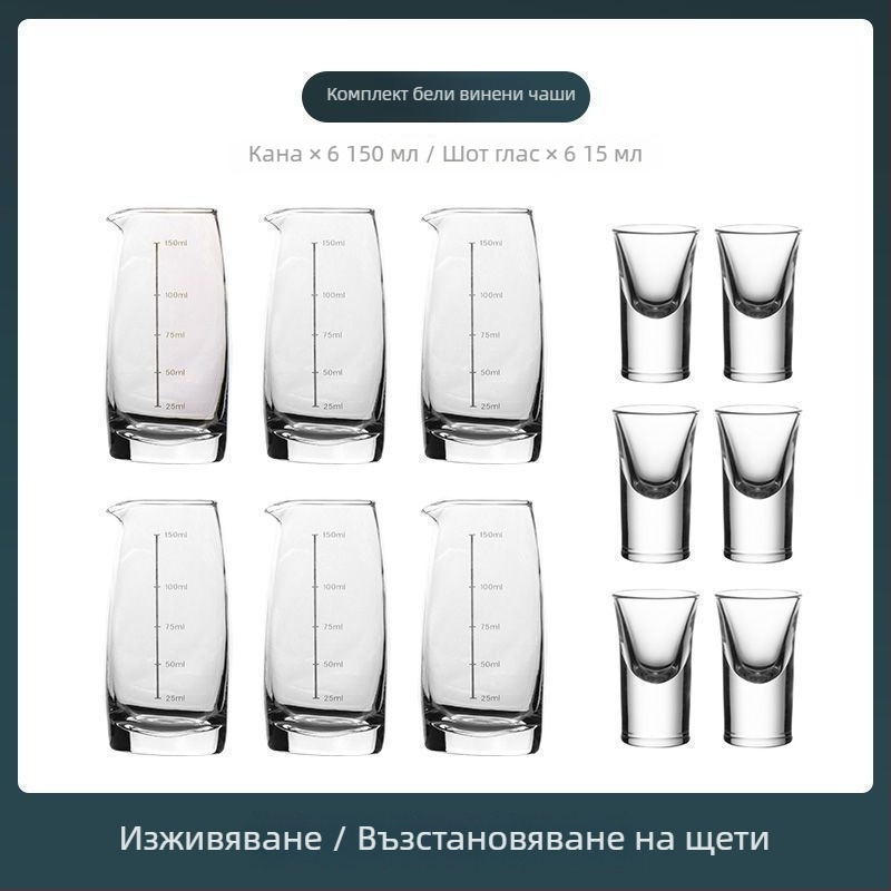 Винен комплект с декантер, измервателна скала, малки чаши и подаръчна кутия — нов китайски стил