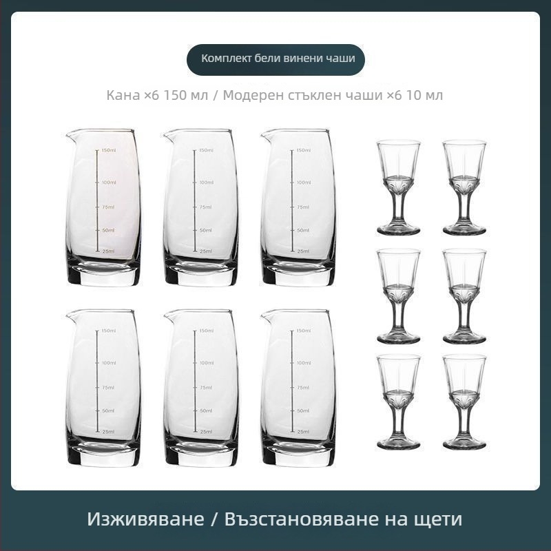 Винен комплект с декантер, измервателна скала, малки чаши и подаръчна кутия — нов китайски стил