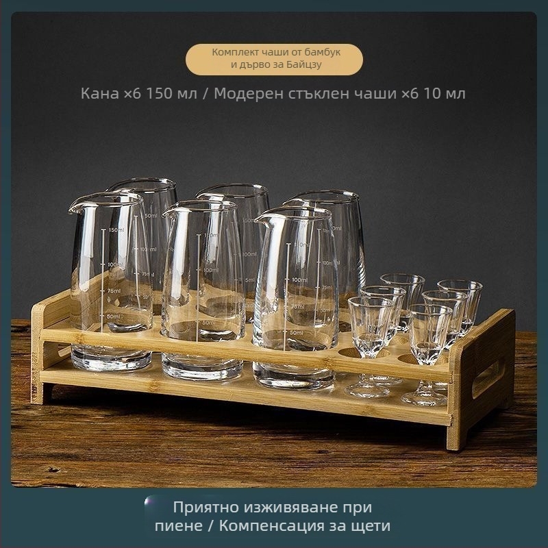 Винен комплект с декантер, измервателна скала, малки чаши и подаръчна кутия — нов китайски стил
