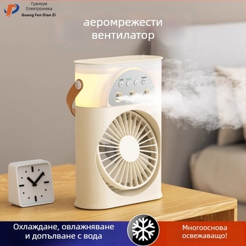Мини USB охладител за въздух с 3 дюзи за пръскане, преносим вентилатор за водно охлаждане за дом и общежитие