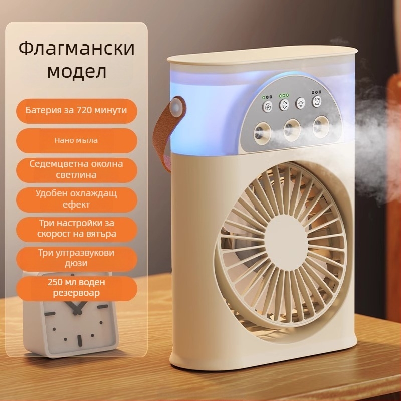 Мини USB охладител за въздух с 3 дюзи за пръскане, преносим вентилатор за водно охлаждане за дом и общежитие