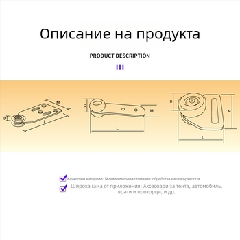 Ролки за платнени колички с водачи за врати и прозорци, много модели, релсов хардуер, марка Yilin, пакет на едро