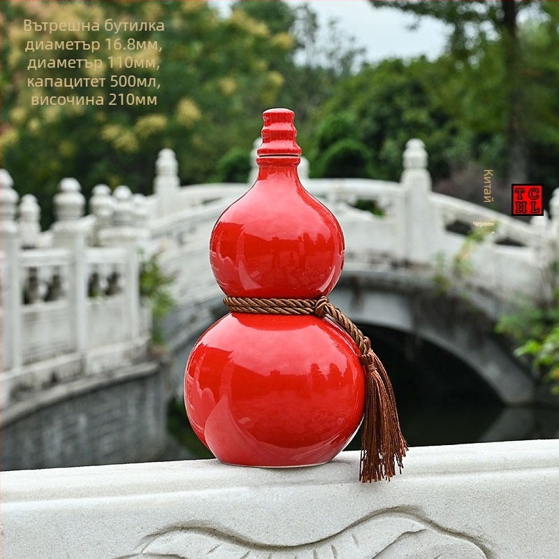 Керамична бутилка за вино с форма на тиква, за домашна употреба, запечатана капачка, за вино, празна бутилка