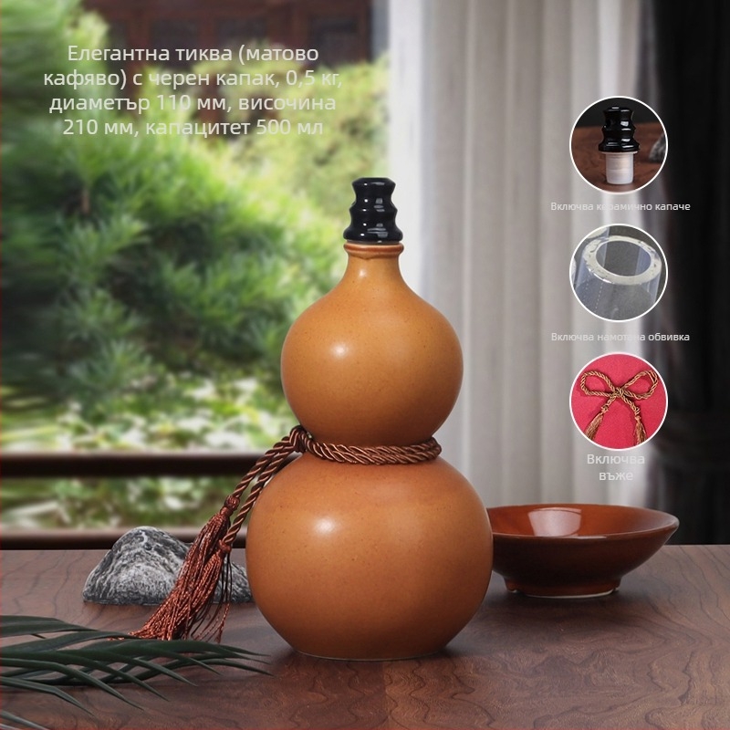 Керамична бутилка за вино с форма на тиква, за домашна употреба, запечатана капачка, за вино, празна бутилка