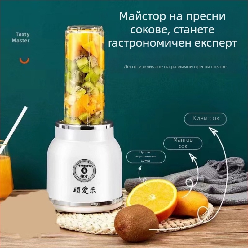 Сокоизстисквачка, мини портативна кухненска машина за плодове и сокове, капацитет под 1 л, до 36 V, скорост до 10 000 rpm, нож 1, двойни смесващи лопатки, механично управление