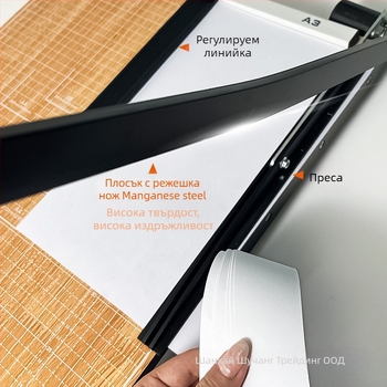 Ръчен нож за рязане на хартия, A3/A4/B5, неръждаема стомана, офис и домашна употреба, за снимки и текстове