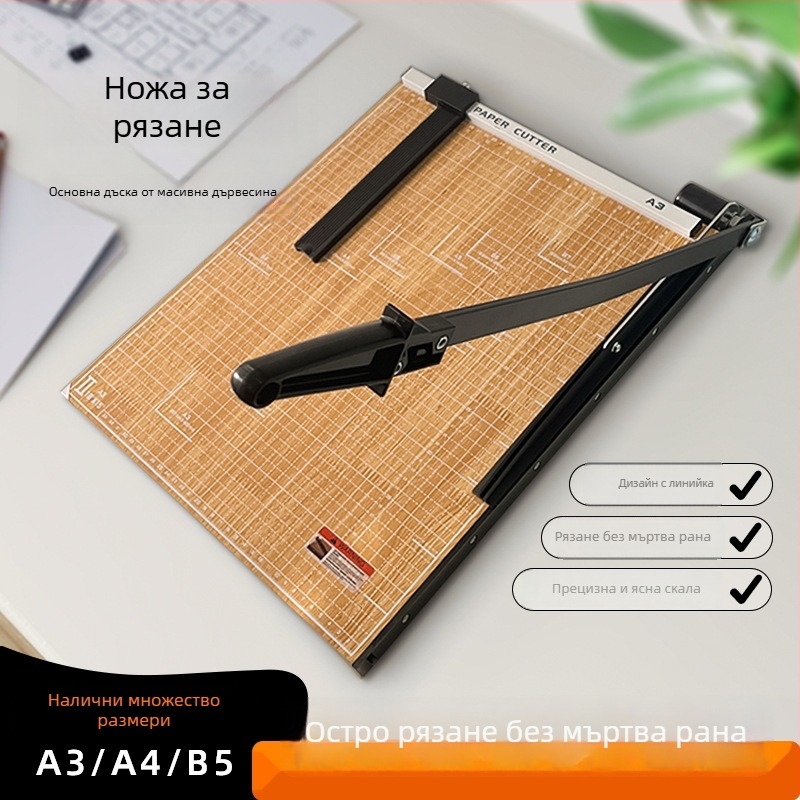 Ръчен нож за рязане на хартия, A3/A4/B5, неръждаема стомана, офис и домашна употреба, за снимки и текстове