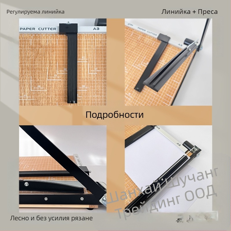 Ръчен нож за рязане на хартия, A3/A4/B5, неръждаема стомана, офис и домашна употреба, за снимки и текстове