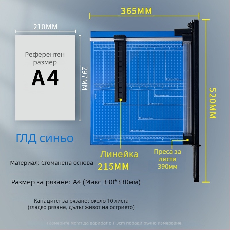 Ръчен нож за рязане на хартия, A3/A4/B5, неръждаема стомана, офис и домашна употреба, за снимки и текстове