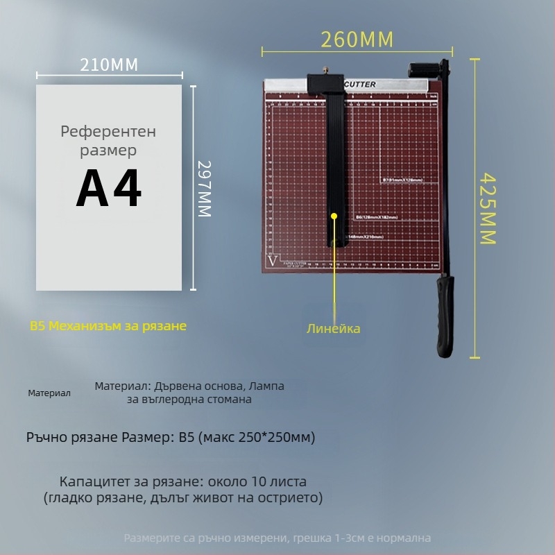 Ръчен нож за рязане на хартия, A3/A4/B5, неръждаема стомана, офис и домашна употреба, за снимки и текстове